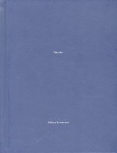 山本昌男写真集　Fujisan/Masao Yamamotoのサムネール