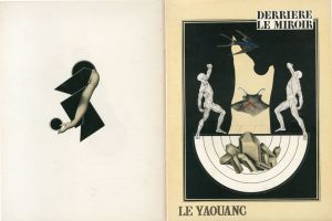 デリエール・ル・ミロワール189　Derriere Le Miroir　No.189 Le Yaouanc/のサムネール