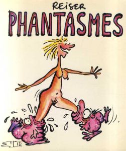 ライザー　Reiser Phantasmes/Reiser