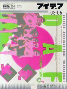 アイデア298　2003.5　GTF/Three Dimensional Projects/