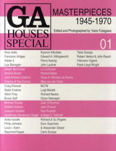 GA Houses Special 1・2 MASTERPIECES1945-1970/1971-2000　世界の住宅　全2冊揃/Yukio Futagawa
