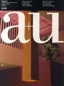 a+u　建築と都市　1992年10月号　リカルド・レゴレッタ/トム・グロンドーナ他/