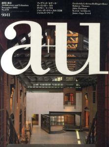 a+u　建築と都市  1993年11月号　フレデリック/ジェイムス・フリード/カルミ兄妹他/エーアンドユー