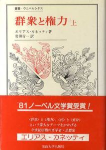 Natsume-Books
