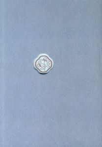 共に変革のとき　あなたが変われば資生堂も変わる/弦間明