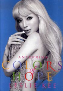 レスリー・キー写真集 Leslie Kee: Anteprima Colors Of Hope