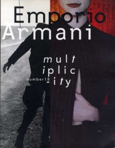 エンポリオ・アルマーニ・マガジン　Emporio Armani Magazine No.18 Multiplicity/Kurt Markas他