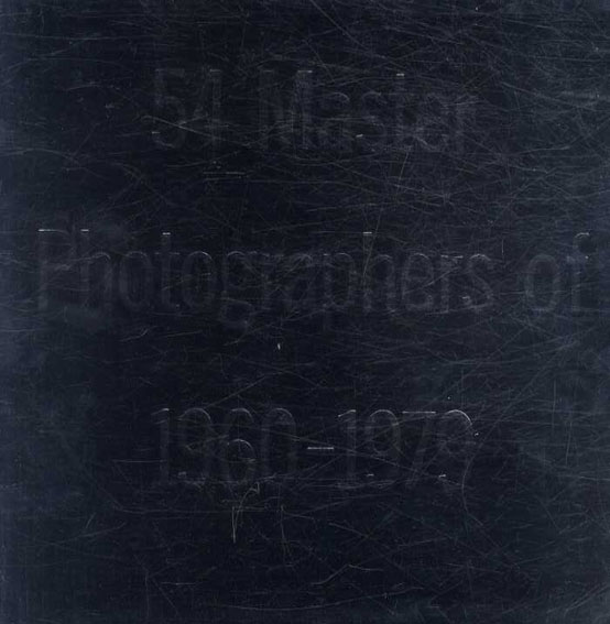 ☆54Master やすっぽい Photographers of 1960-1979 写真150年