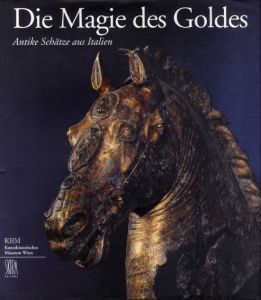 Die Magie des Goldes: Antike Schaetze aus Italien/Wilfried Seipel編