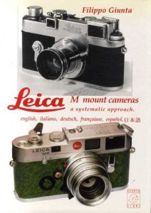 ライカ　Leica M Mount Cameras: A Systematic Approach./Filippo Giunta