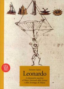 レオナルド・ダ・ヴィンチ　Leonardo Le macchine/