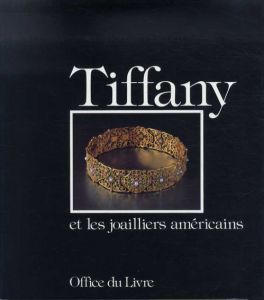 ティファニー　Tiffany et les Joailliers Americains/Penny Proddow/Debra Healy