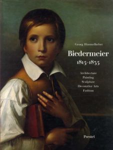 ビーダーマイヤー　Biedermeier 1815-1835: Architecture, Painting, Sculpture, Decorative Arts, Fashion /Georg Himmelheber編