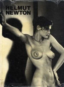 ヘルムート・ニュートン写真集　Helmut Newton/Helmut Newton　Bernard/Lamarche-Vadel序文