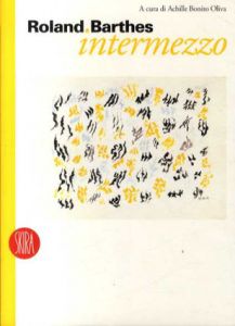 ロラン・バルト　Roland Barthes　Intermezzo/