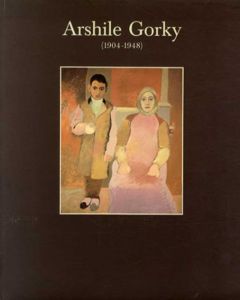 アーシル・ゴーキー　Arshile Gorky 1904-1948/