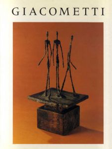 ジャコメッティ　Alberto Giacometti/Bernard Vadel-Lamarche