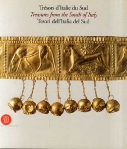 Treasures from the South of Italy: Greeks and Indigenous People in Basilicata/