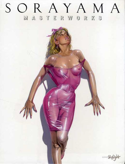 空山基作品集 Sorayama Masterworks / Hajime Sorayama | Natsume Books 空山基作品集 Sorayama Masterworks / Hajime Sorayama | Natsume Books
