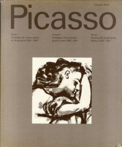 パブロ・ピカソ　版画カタログ・レゾネ1　Pablo Picasso Tome 1:  Catalogue de l'oeuvre grave et lithographie 1904-1967 /Georges Bloch