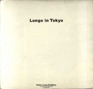 ロバート・ロンゴ展　Longo in Tokyo/大竹伸朗/石井聰互他のサムネール