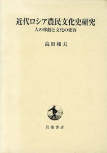Natsume-Books