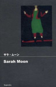 サラ・ムーン　Pocket Photo/Sarah Moon