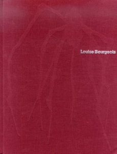 ルイーズ・ブルジョア　Louise Bourgeois/Frances Morris/Marina Warner