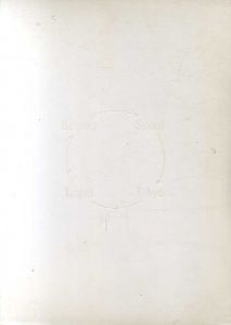 亜細亜散歩　2冊組/