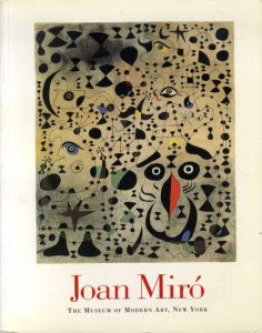 ジョアン・ミロ　Joan Miro/Carolyn Lanchnerのサムネール
