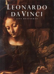 レオナルド・ダ・ヴィンチ　Leonardo Da Vinci/Jack Wasserman