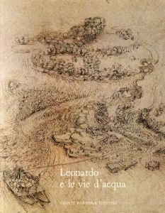 レオナルド・ダ・ヴィンチ　Leonardo e le vie d'acqua/