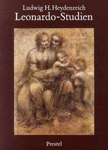 レオナルド・ダ・ヴィンチ　Leonardo-Studien/Ludwig H. Heydenreich 