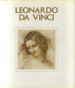 レオナルド・ダ・ヴィンチ Leonardo Da Vinci/