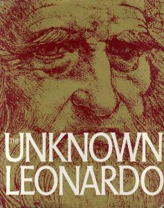 レオナルド・ダ・ヴィンチ　The Unknown Leonardo/Ladislao Reti編