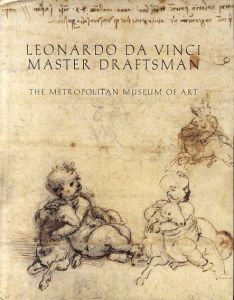レオナルド・ダ・ヴィンチ　Leonardo Da Vinci: Master Draftsman　The Metropolitan Museum Of Art/