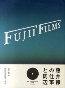 藤井保の仕事と周辺　Artist,Designer and Director Scan#9/藤井保
