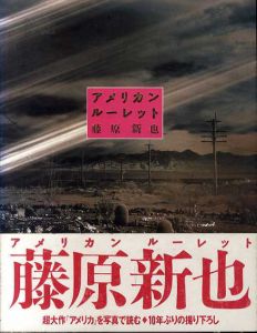 藤原新也写真集　アメリカンルーレット/藤原新也のサムネール