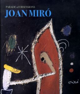 ジョアン・ミロ展　Joan Miro: Parade of Obeddions/
