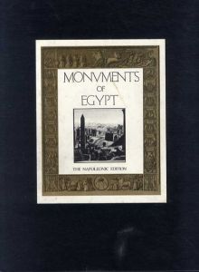 Monuments of Egypt/Michel Dewachter　Charles Gillispie/Michael Dewachter編