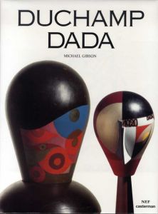 デュシャン・ダダ　Duchamp Dada/Michael Gibson