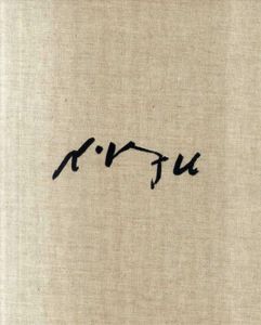 画集　脇田和　1960−1974/脇田和のサムネール