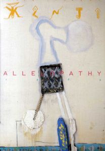 小林健二　Allelopathy/のサムネール