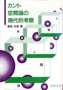 Natsume-Books