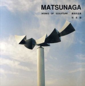 Natsume-Books