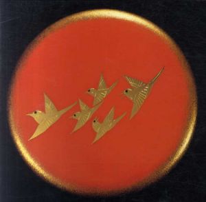 第11回　日本伝統漆芸展/
