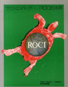 ラウシェンバーグ　ROCI日本展/