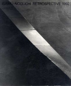 イサム・ノグチ展　Isamu Noguchi Retrospective 1992/