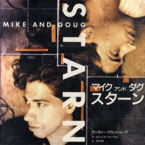 マイク・アンド・ダグ・スターン　Mike and Doug Starn/アンディー・グランドバーグ
