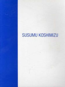 小清水漸展　水軍/のサムネール